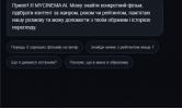 Снимок экрана 2026-08-31 013712